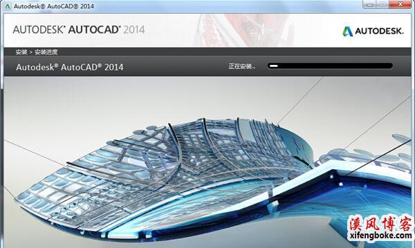 CAD2014破解版|AutoCAD2014简体中文版32位64位含注册机下载