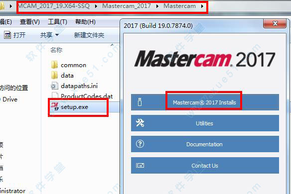 Mastercam2017中文破解版下载附安装教程