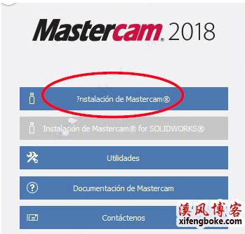 Mastercam2018中文破解版下载附安装教程-亲测可用  mastercam2018安装教程 mastercam2018破解 mastercam2018中文版下载 第3张