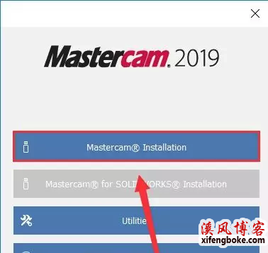 Mastercam2019中文破解版下载附安装教程-亲测可用9  mastercam2019安装教程 mastercam2019破解 mastercam2019中文版下载 第3张