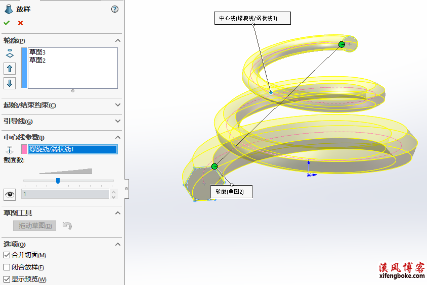 SolidWorks经典建模练习之锥形螺旋件的建模，sw中心线放样的使用  SolidWorks练习题 SolidWorks练习 第11张