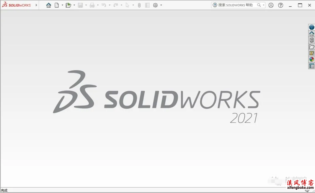 SolidWorks2021破解版|中文版下载