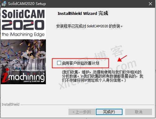 SolidCAM2020破解版下载（附SolidCAM020安装教程）  SolidCAM 第8张