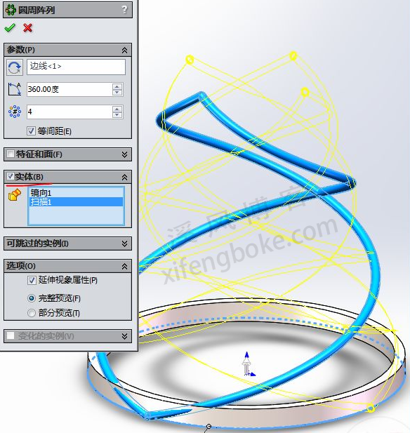 SolidWorks练习题之灯头艺术件的绘制，学会SW锥形螺旋线  SolidWorks练习题 SolidWorks练习 第16张