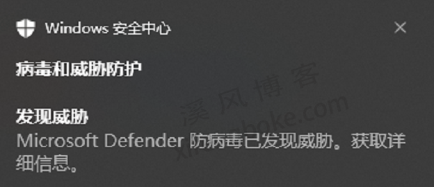 win10系统windows defender关闭打开实用小工具下载，操作更方便了