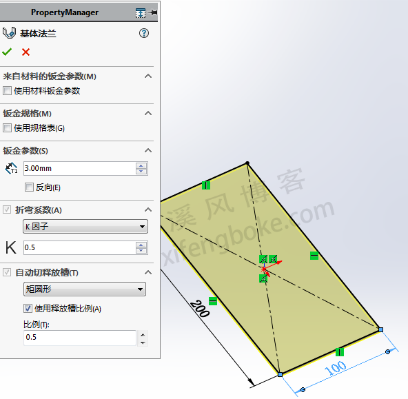 SolidWorks钣金练习题，边线法兰斜接法兰展开折叠综合命令练习  SolidWorks练习题 SolidWorks练习 第2张