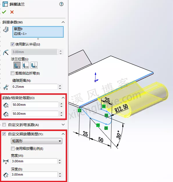 SolidWorks钣金练习题，边线法兰斜接法兰展开折叠综合命令练习  SolidWorks练习题 SolidWorks练习 第7张