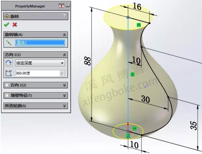 SolidWorks练习题之创意花瓶的绘制，了解投影曲线命令的使用  SolidWorks练习题 SolidWorks练习 第3张