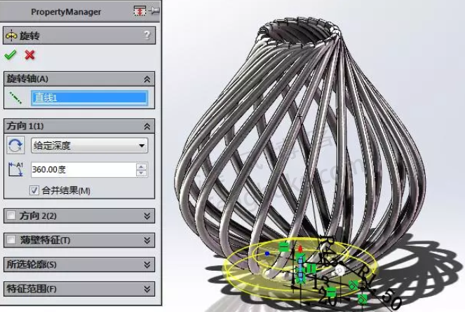 SolidWorks练习题之创意花瓶的绘制，了解投影曲线命令的使用  SolidWorks练习题 SolidWorks练习 第13张