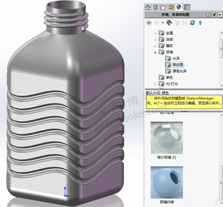 SolidWorks练习题之波浪纹瓶子的建模，常规命令巩固练习