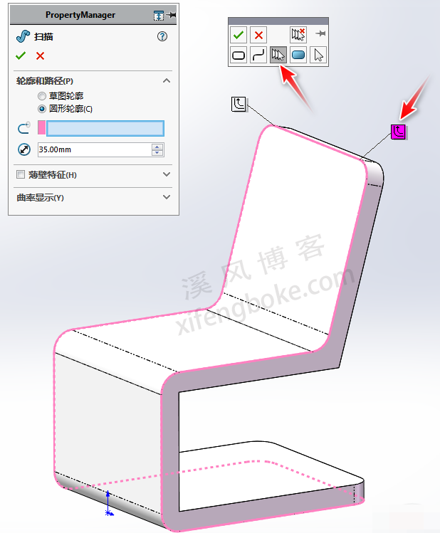 SolidWorks练习题之钢管焊接的椅子，不用3D草图也能画，思路决定出路  第5张