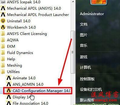 SolidWorks模型如何导入Ansys进行分析？  ansys分析 SolidWorks分析 SolidWorks模型 SolidWorks ansys 第1张