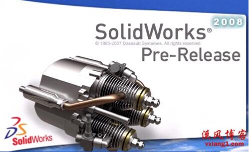 【SolidWorks2008破解版下载】SolidWorks2008正式破解版32位+序列号下载
