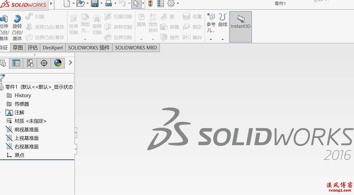 SolidWorks无法显示绘图区建模区怎么回事？  SolidWorks不显示绘图 SolidWorks错误 SolidWorks安装错误 第1张