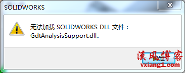 已解决|无法加载 SOLIDWORKS DLL文件：sldcustompropus.dll 如何解决？