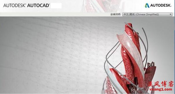 AutoCAD简体中文2004|2007|2010|2011|2012|2013|2014|2015|2016|2017|2018|2019破解版下载集合