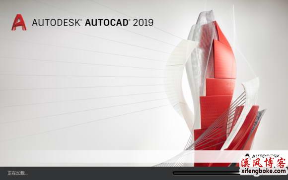 CAD2019破解版|AutoCAD2019 64位32位下载简体中文版含序列号