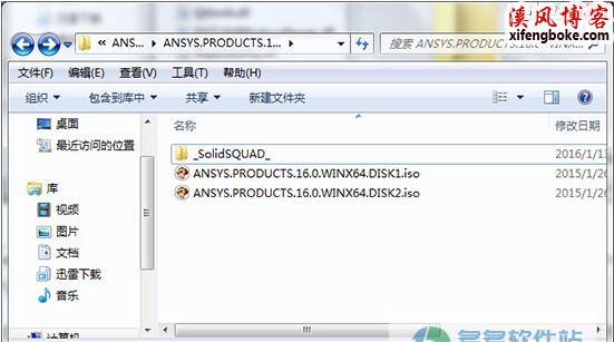 ANSYS16.0安装教程附ANSYS16.0破解版下载地址