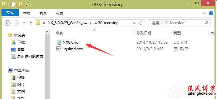UGNX8.0安装教程与破解方法-亲测可用  UG8.0安装教程 UG8.0破解教程 UG8.0破解版下载 第1张