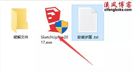 草图大师Sketchup2017中文破解版下载附安装教程