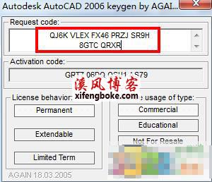 AutoCAD2006安装教程与破解方法  第8张