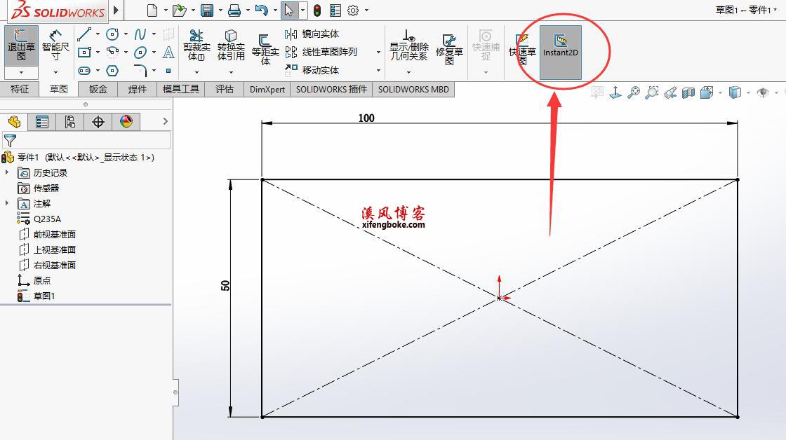 SolidWorks如何设置双击修改草图尺寸标注？  SolidWorks双击修改尺寸 SolidWorks设置 SolidWorks技巧 第1张