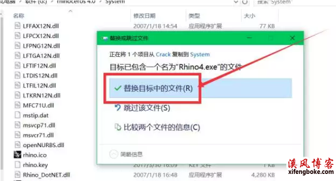 犀牛Rhino4.0中文版安装破解教程  rhino4.0安装教程 犀牛4.0破解教程 rhino4.0汉化教程 第12张