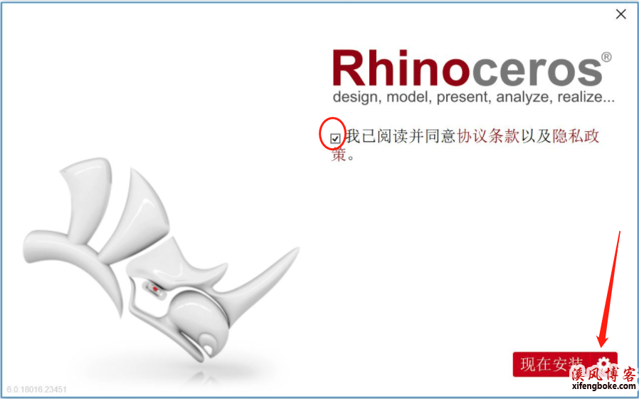 犀牛Rhino6.0中文版安装破解教程  rhino6.0安装教程 犀牛6.0破解教程 rhino6.0汉化教程 第2张