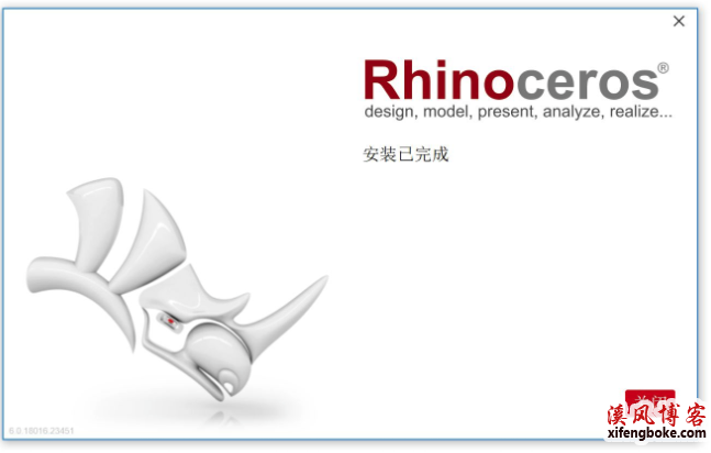 犀牛Rhino6.0中文版安装破解教程  rhino6.0安装教程 犀牛6.0破解教程 rhino6.0汉化教程 第4张