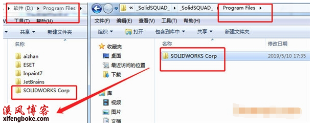 SolidWorks2020sp5中文破解版下载（附SolidWorks2020安装教程）  SolidWorks2020sp5 第14张