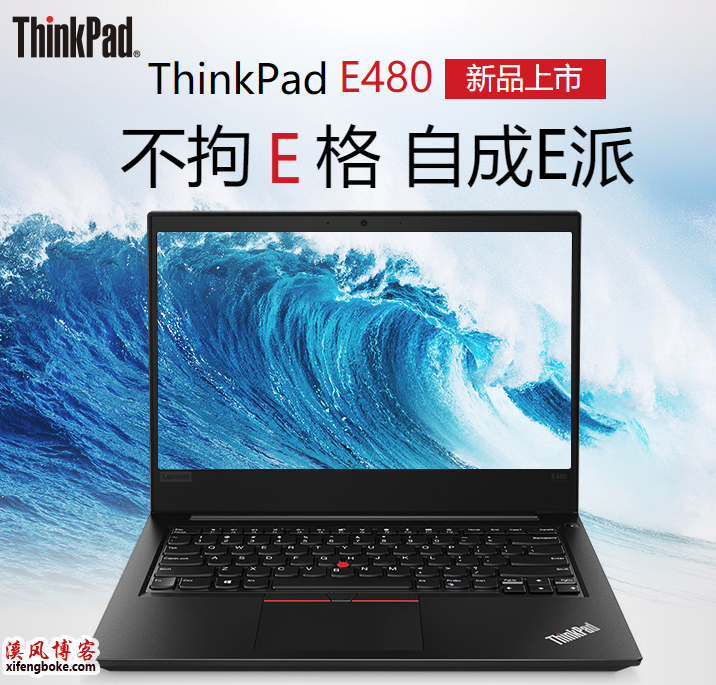 ThinkPad笔记本联想 E480-设计师电脑推荐  学cad电脑推荐 学SolidWorks电脑推荐 电脑购买 第1张