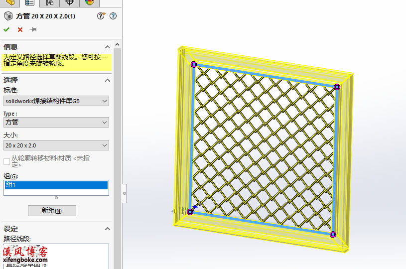SolidWorks菱形钢丝网建模步骤分享附菱形网模型  SolidWorks练习题 SolidWorks习题 第15张