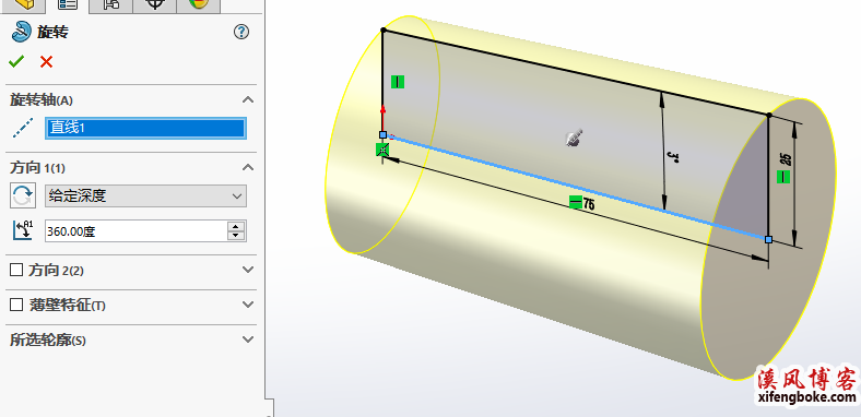 SolidWorks经典建模实例之吹风机集风嘴的绘制，常规命令训练  SolidWorks练习题 SolidWorks习题 第3张