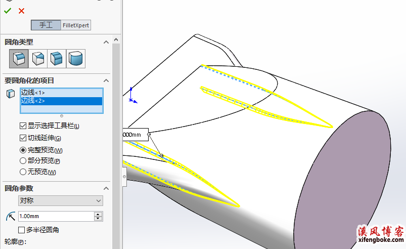 SolidWorks经典建模实例之吹风机集风嘴的绘制，常规命令训练  SolidWorks练习题 SolidWorks习题 第11张
