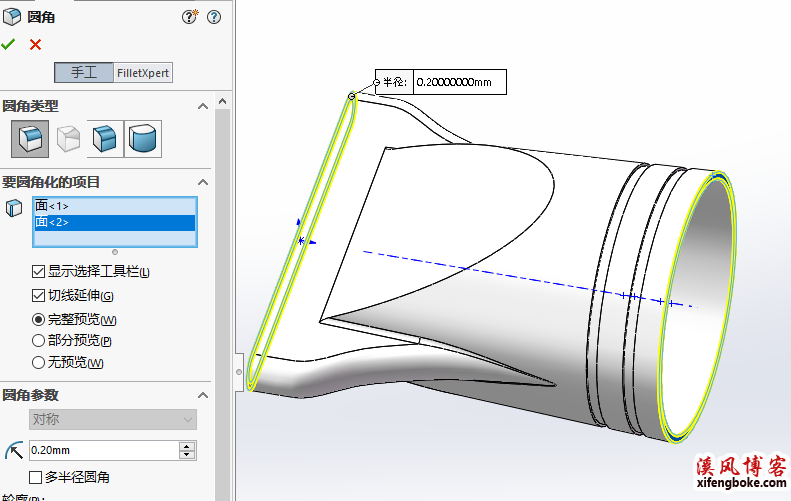 SolidWorks经典建模实例之吹风机集风嘴的绘制，常规命令训练  SolidWorks练习题 SolidWorks习题 第15张