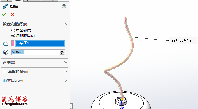 SolidWorks经典建模练习，扭转扫描和交叉曲线使用实战范例3D草图  SolidWorks练习题 SolidWorks练习 第17张