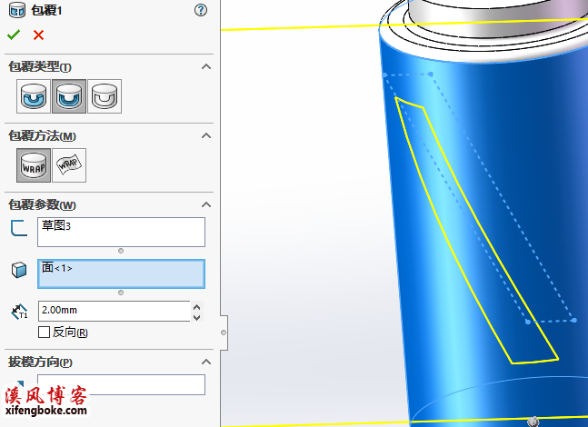 SolidWorks经典建模之水杯的绘制，包覆和压凹命令的结合  SolidWorks练习题 SolidWorks习题 第16张