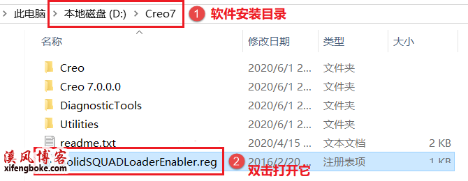Creo7.0安装破解教程-亲测可用  creo preo 第15张