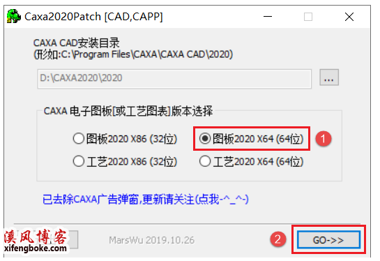 CAXA2020电子图板破解版下载（附caxa2020安装教程）  caxa 第9张
