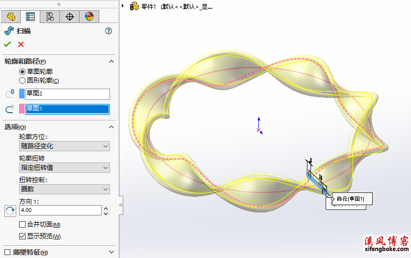 SolidWorks经典建模之环扣手镯的绘制，面部曲线、曲线驱动阵列与移动复制命令的结合  SolidWorks练习题 SolidWorks练习 第4张