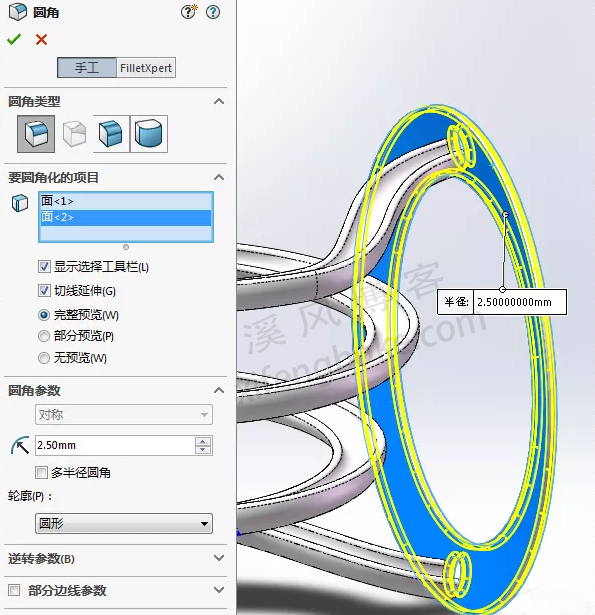 SolidWorks游乐场螺旋滑梯练习，扫描和螺旋线综合完成  第18张