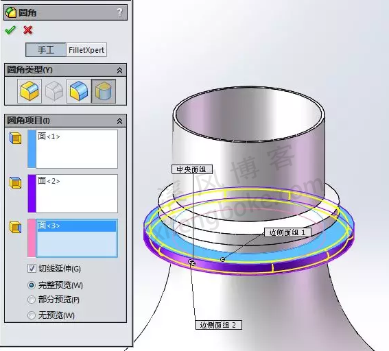 SolidWorks练习题之螺纹瓶口，螺纹末端收口的绘制思路  SolidWorks练习题 SolidWorks练习 第8张