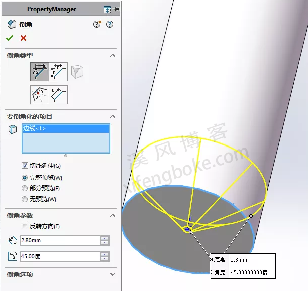 SolidWorks经典建模之钻头刀具的绘制，螺纹收尾是关键技巧  SolidWorks练习题 SolidWorks练习 第3张