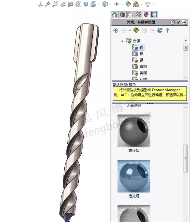 SolidWorks经典建模之钻头刀具的绘制，螺纹收尾是关键技巧  SolidWorks练习题 SolidWorks练习 第15张