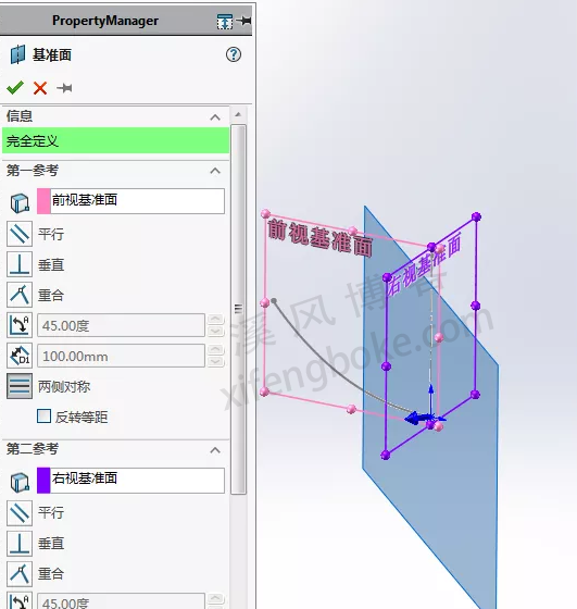 SolidWorks曲面练习题之果盘的建模，曲面放样、剪裁曲面等曲面命令练习  SolidWorks练习题 SolidWorks练习 第3张
