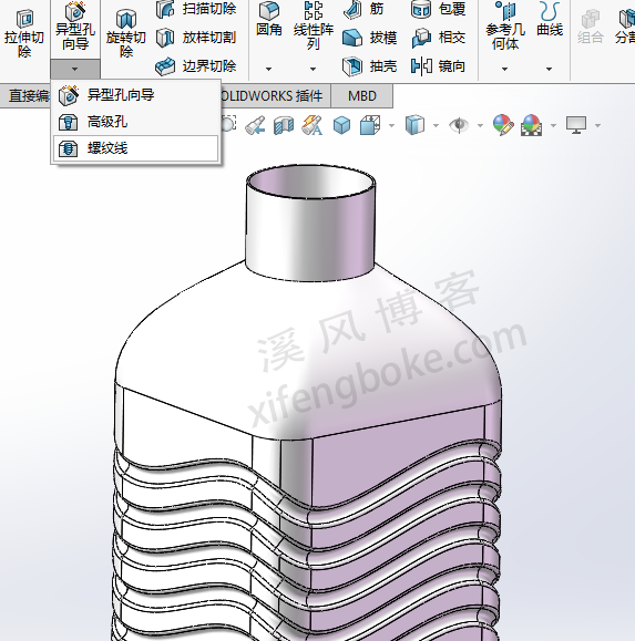 SolidWorks练习题之波浪纹瓶子的建模，常规命令巩固练习  SolidWorks练习题 SolidWorks练习 第25张