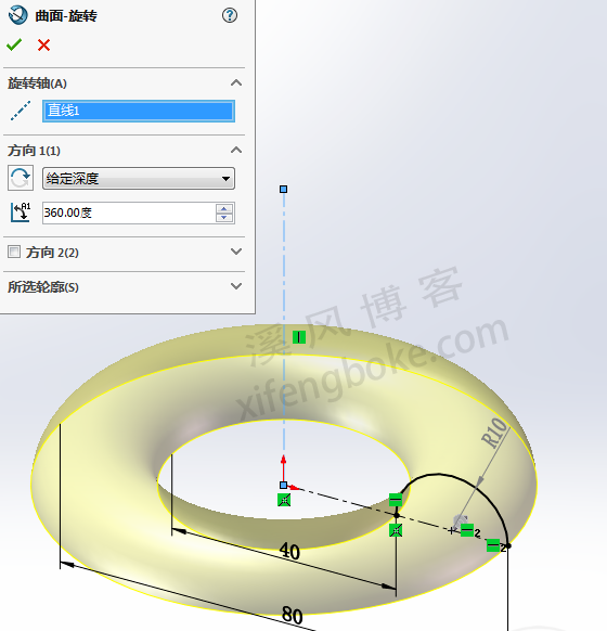 SolidWorks曲面练习题之吊环的建模，边界曲面缝合曲面等常规操作  第4张