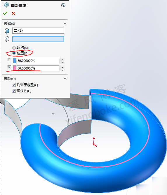 SolidWorks曲面练习题之吊环的建模，边界曲面缝合曲面等常规操作  第13张
