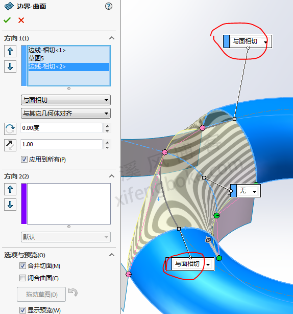 SolidWorks曲面练习题之吊环的建模，边界曲面缝合曲面等常规操作  第15张