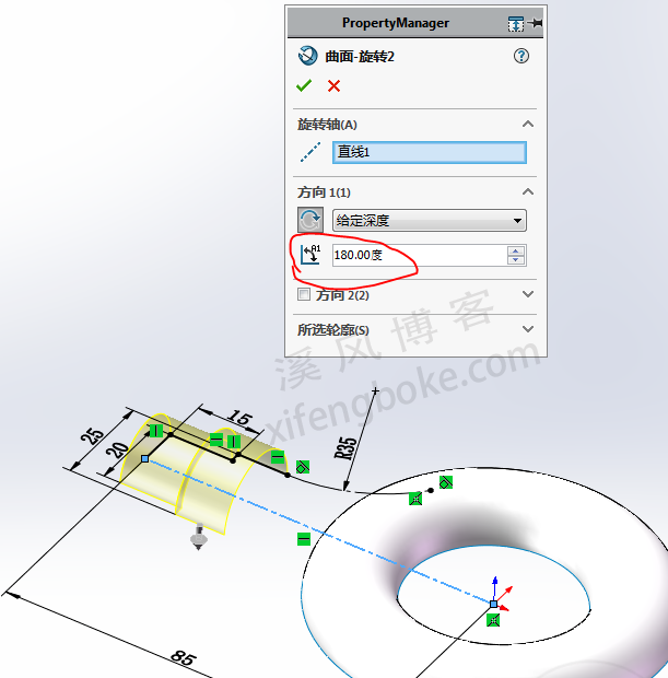 SolidWorks曲面练习题之吊环的建模，边界曲面缝合曲面等常规操作  第17张